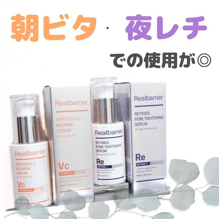 レチ二オールポアタイトニングセラム/Real Barrier/美容液を使ったクチコミ(6枚目)