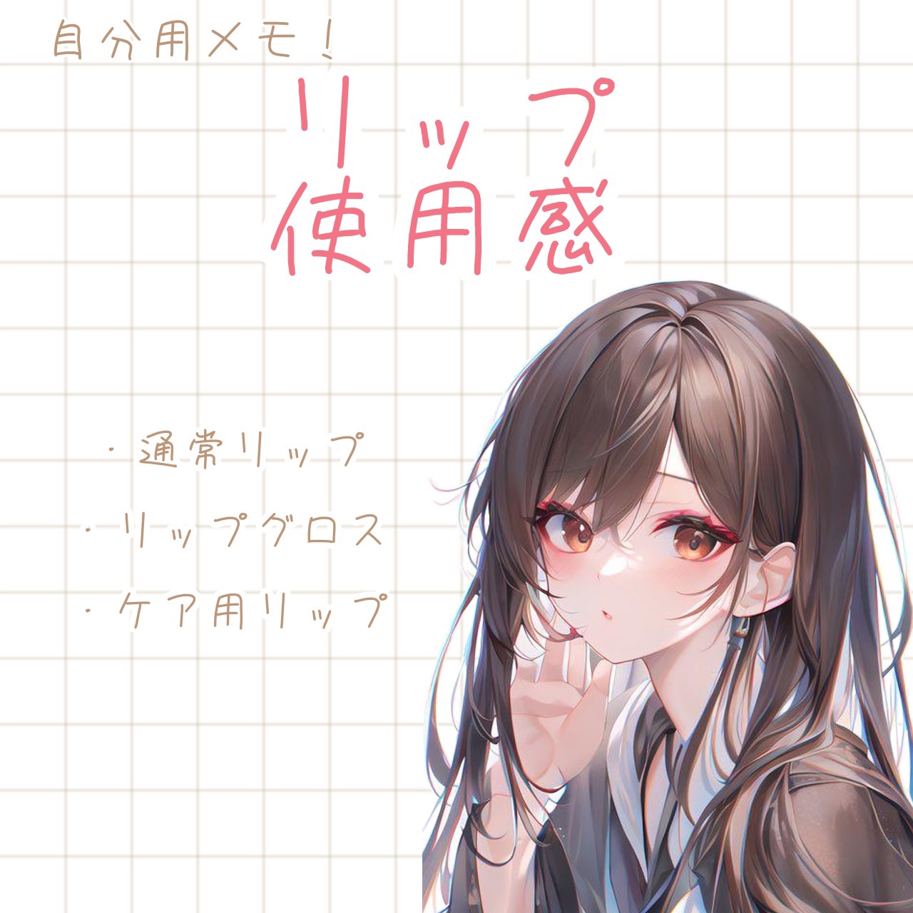 ミネラルリッププランパー ディープ カメリアレッド(限定色)/エトヴォス/リッププランパーを使ったクチコミ（1枚目）