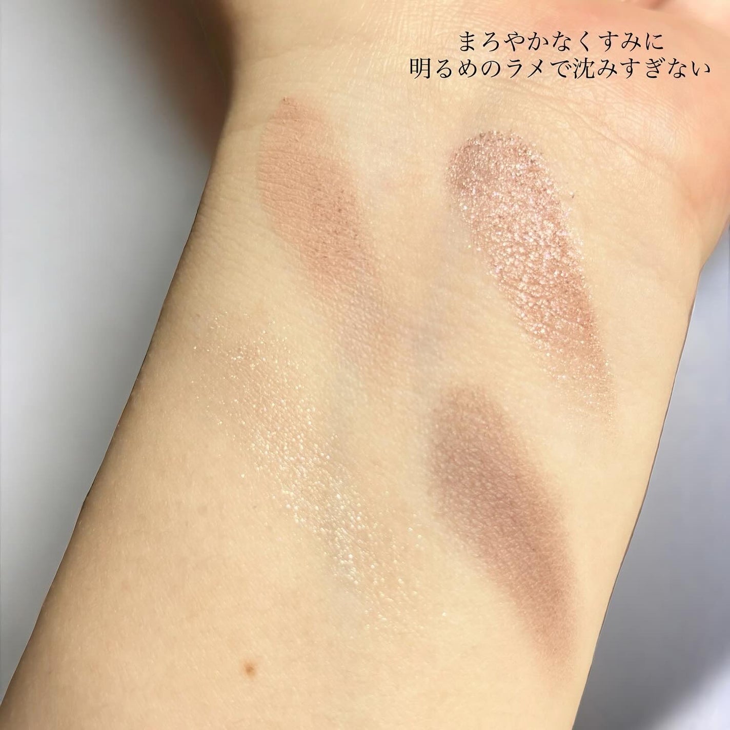 シグニチャー カラー アイズ/SUQQU/アイシャドウパレットを使ったクチコミ(4枚目)