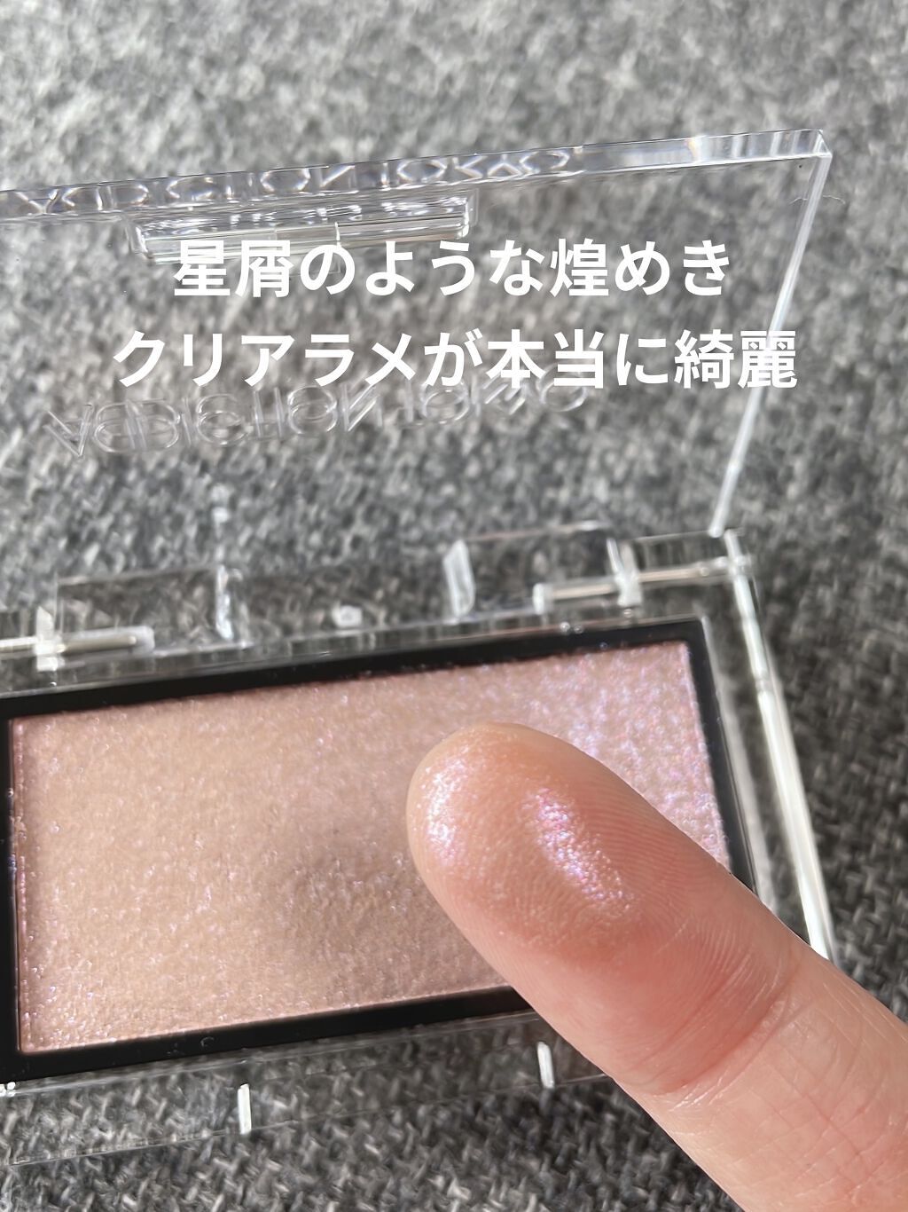 アディクション ザ ブラッシュ ニュアンサー 006N Stellar Dust/ADDICTION/パウダーチークを使ったクチコミ（2枚目）