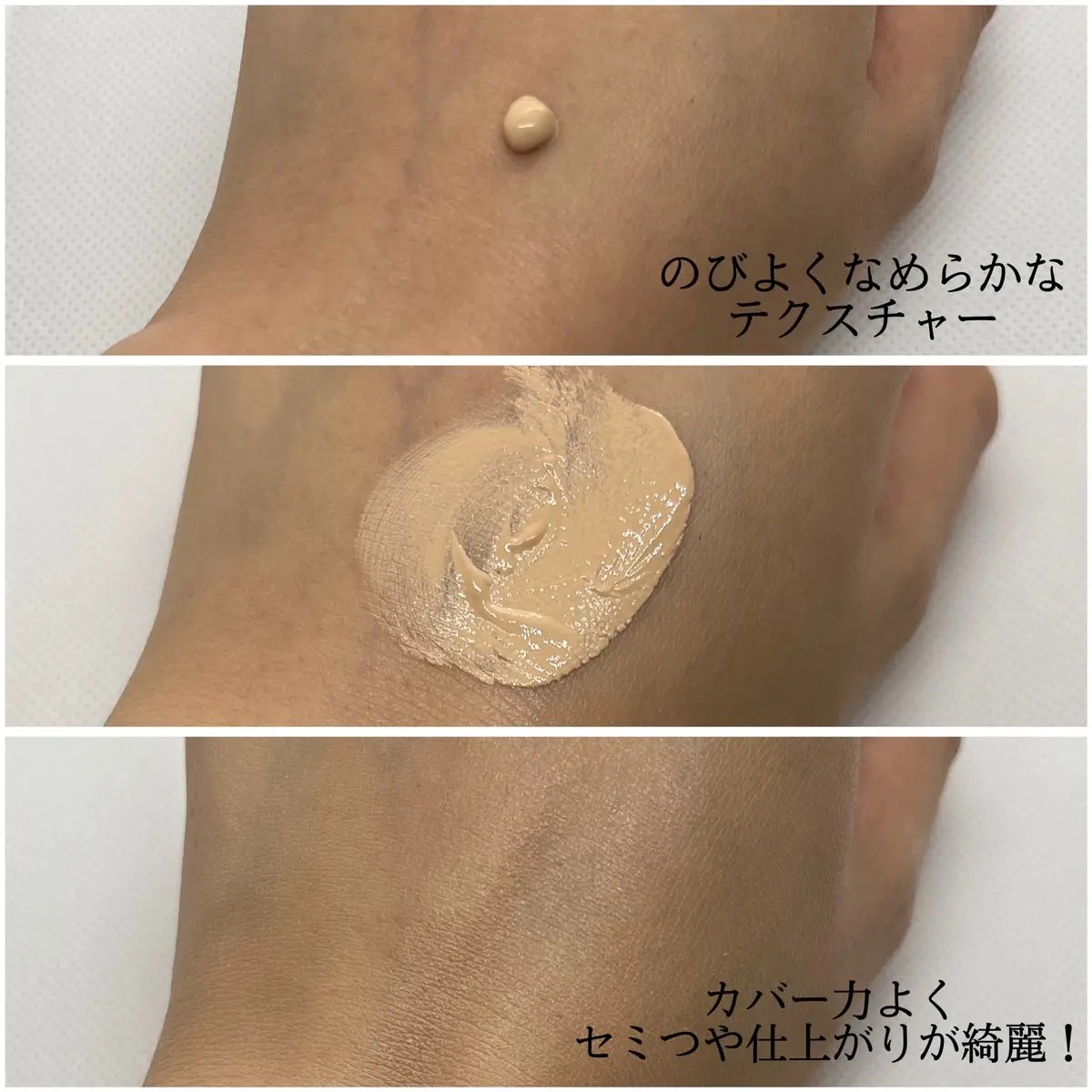 プリマヴィスタ ステイグロウ リキッド/プリマヴィスタ/リキッドファンデーションを使ったクチコミ（3枚目）