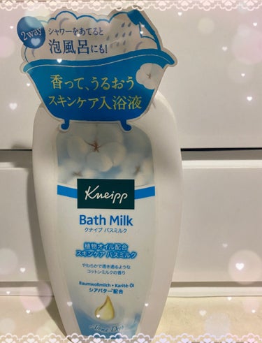 クナイプ バスミルク コットンミルクの香りのクチコミ「✨🛍✨リップスショッピング購入品✨🛍✨⭐️

コスパよすぎる‼️

クナイプ バスミルク コッ.....」（1枚目）