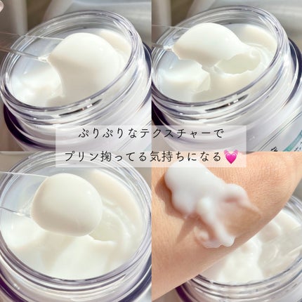 フレッシュリージュースドビタミンEマスク(90g)/Klairs/フェイスクリームを使ったクチコミ(2枚目)