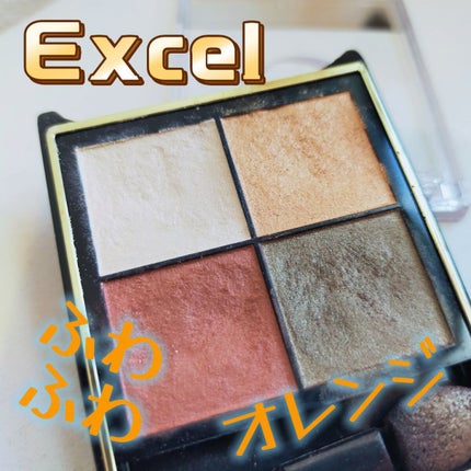 リアルクローズシャドウ/excel/アイシャドウパレットを使ったクチコミ(1枚目)