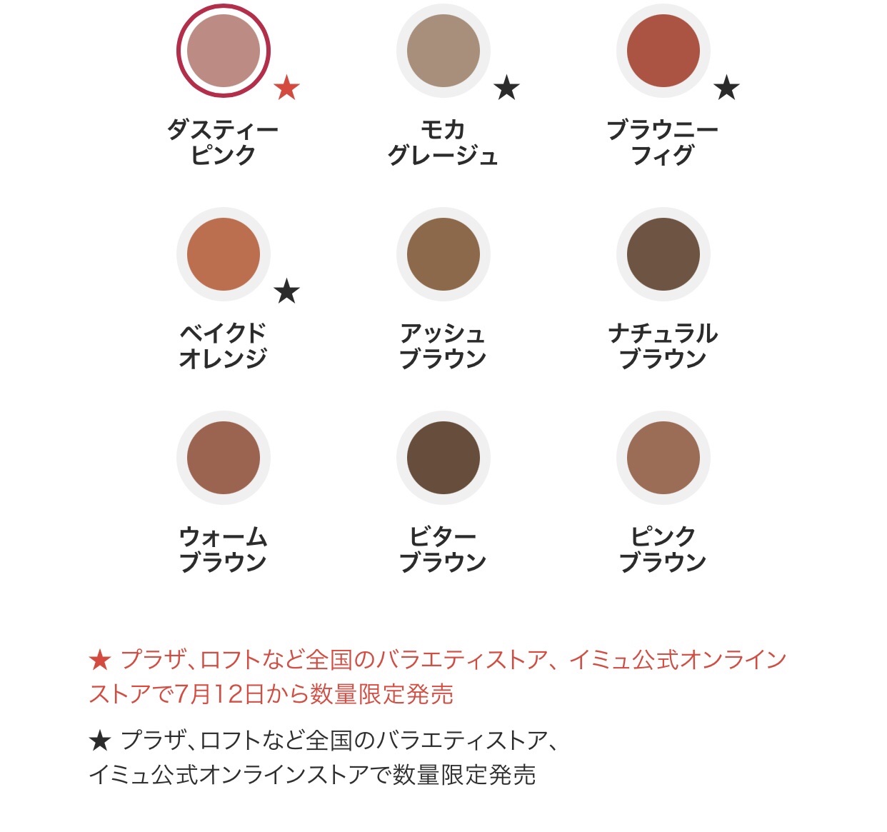 フィルム眉カラー/デジャヴュ/眉マスカラを使ったクチコミ（3枚目）