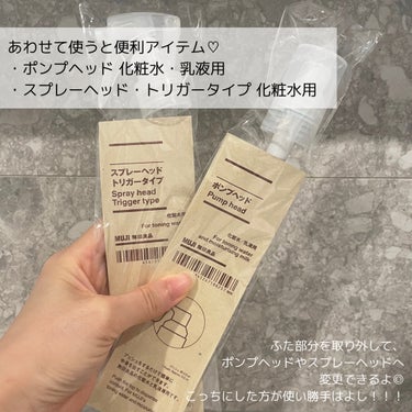 敏感肌用化粧水 しっとりタイプ/無印良品/化粧水を使ったクチコミ（3枚目）