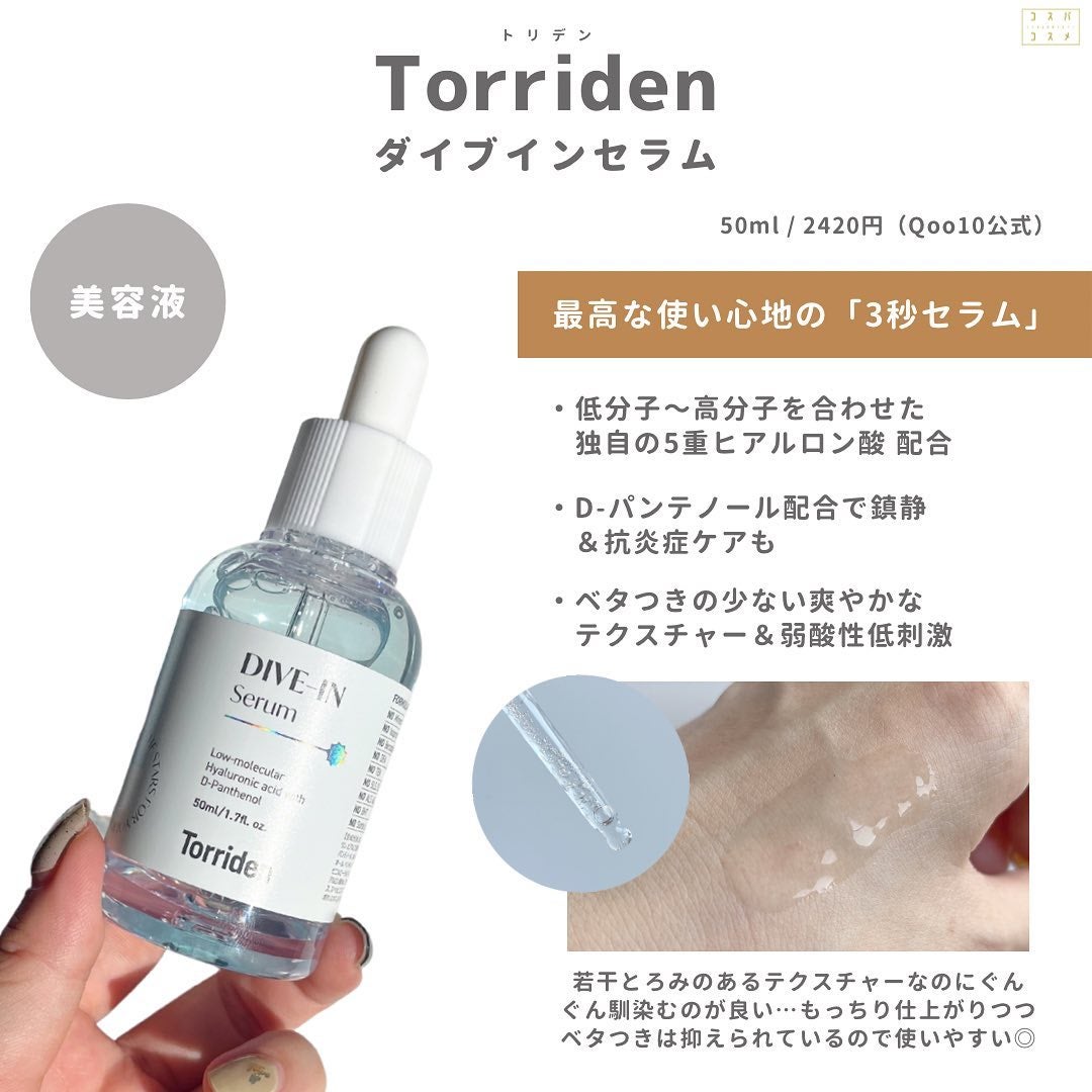 サプルプレパレーションフェイシャルトナー(180ml)/Klairs/化粧水を使ったクチコミ(5枚目)