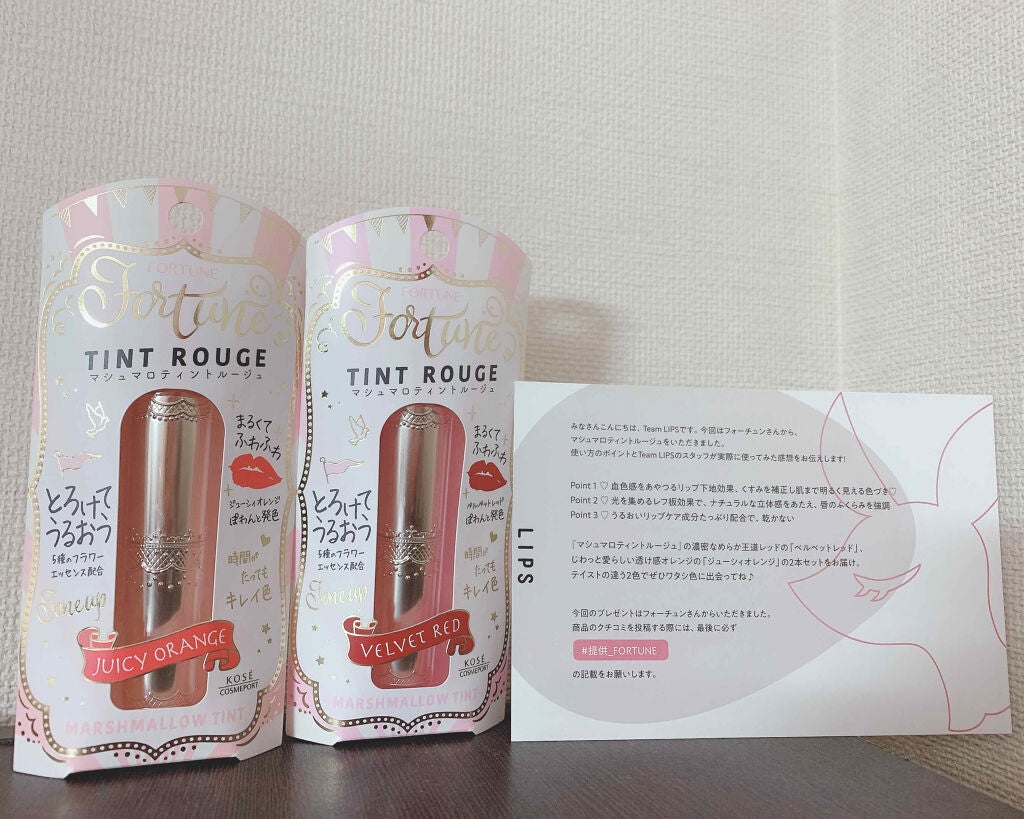 マシュマロティントルージュ/フォーチュン/リップティントを使ったクチコミ(1枚目)