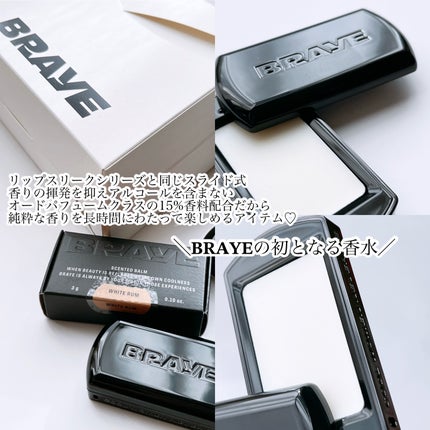 SCENTED BALM/BRAYE/練り香水を使ったクチコミ(2枚目)