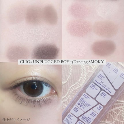 プロ アイ パレット エアー/CLIO/アイシャドウパレットを使ったクチコミ(7枚目)
