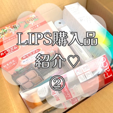 【LIPSでたくさんお買い物したので、まとめてご紹介♡②】


🩵ettusais
アイエディション カラーパレット
18ピンクシェイド

🩵DAISY DOLL by MARY QUANT
パウダーブ