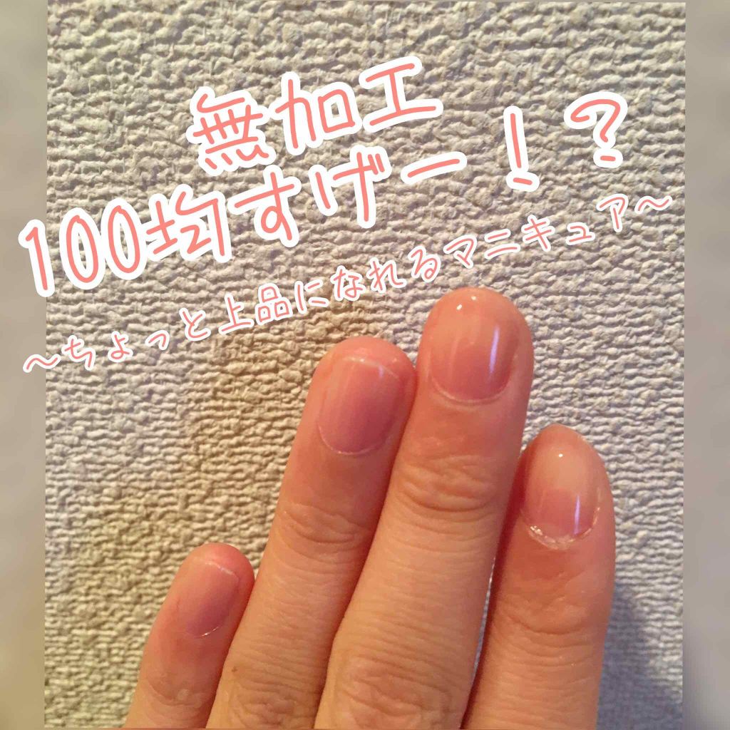 AT サロンネイルエナメル/Art Collection/マニキュアを使ったクチコミ(1枚目)