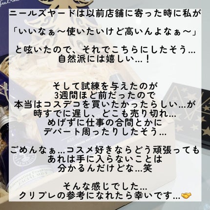 フランキンセンスインテンスクリーム/ニールズヤード レメディーズ/フェイスクリームを使ったクチコミ(10枚目)