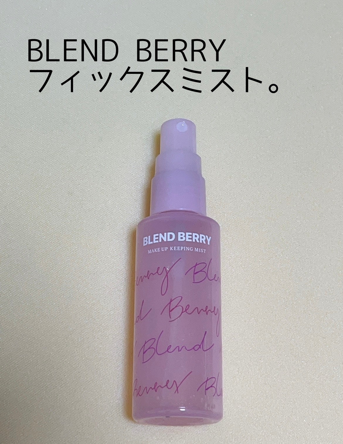 ライスメイドプラス マイルドクレンジングオイル/菊正宗/オイルクレンジングを使ったクチコミ(4枚目)