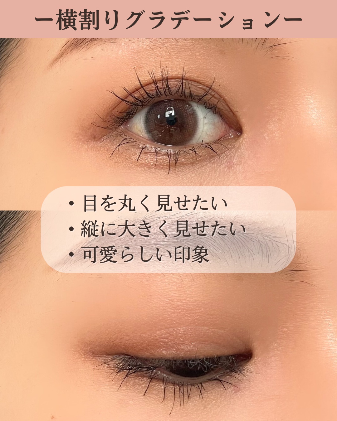 CEZANNE・MAYBELLINE NEW YORKのメイクアップを使った口コミ - ＼アイ