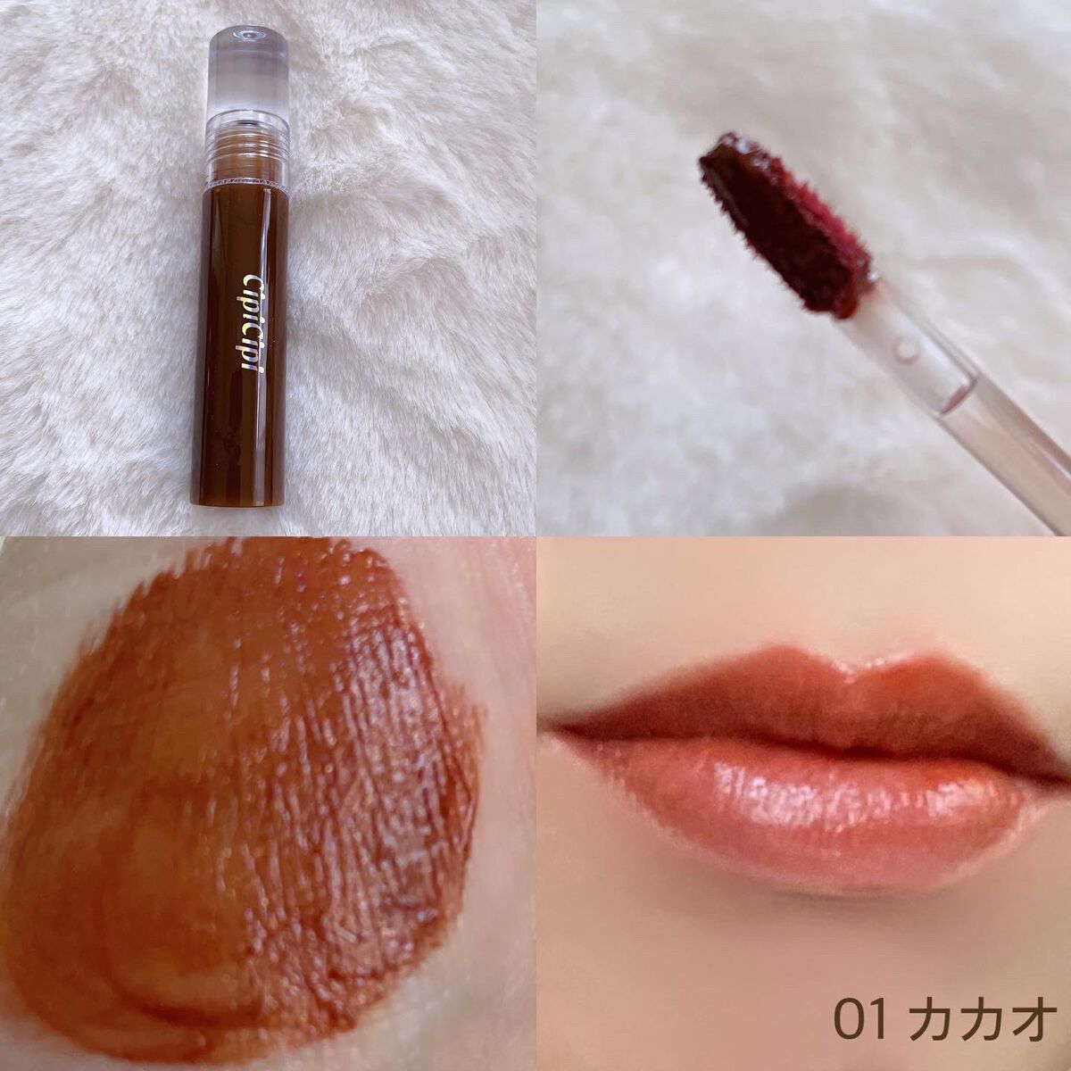 きらグロッシーティント/CipiCipi/リップティントを使ったクチコミ（2枚目）