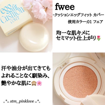 シークレット エッセンス /su:m37°/化粧水を使ったクチコミ(4枚目)