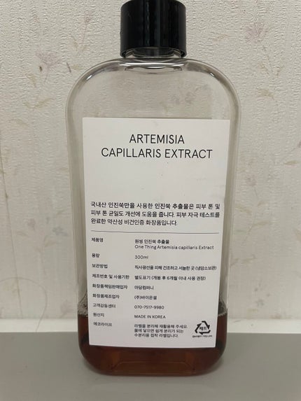 カワラヨモギ化粧水/ONE THING/化粧水を使ったクチコミ(1枚目)