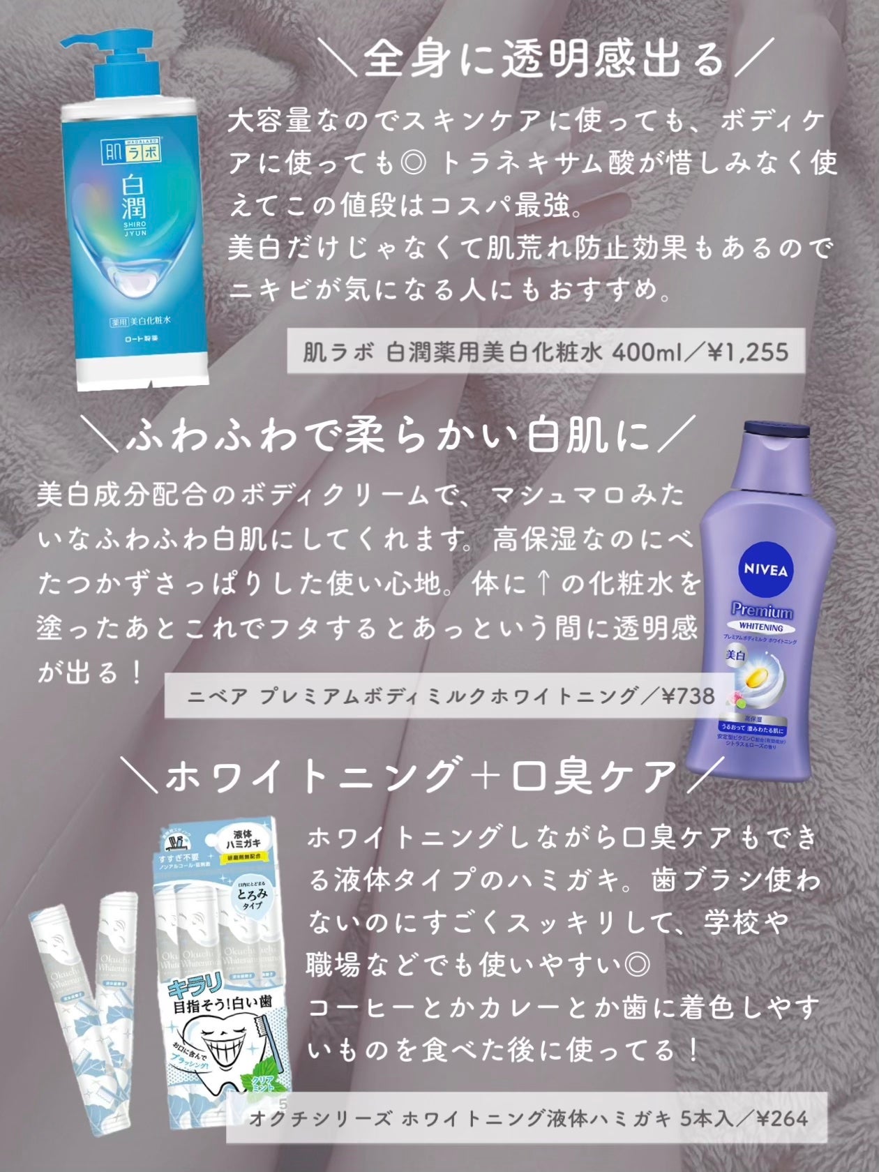 ロートリセ(医薬品)/ロート製薬/その他を使ったクチコミ(5枚目)