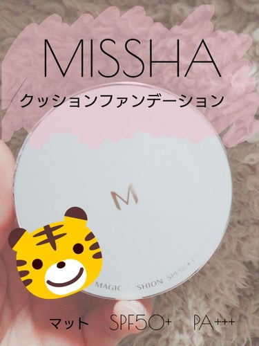 M クッション ファンデーション(モイスチャー)/MISSHA/クッションファンデーションを使ったクチコミ（1枚目）