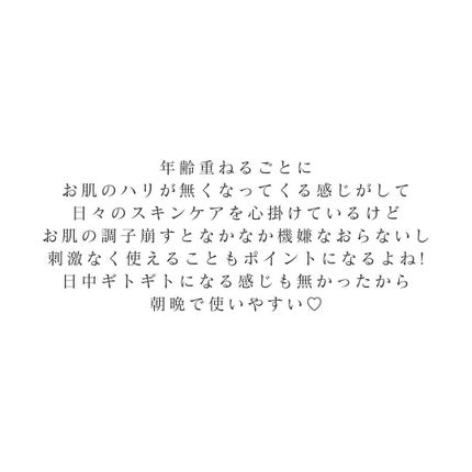 SYNERGY REPAIR AMPOULE/ASKIN/美容液を使ったクチコミ(5枚目)