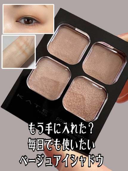 ケイト ポッピングシルエットシャドウ/KATE/アイシャドウパレットを使ったクチコミ(1枚目)