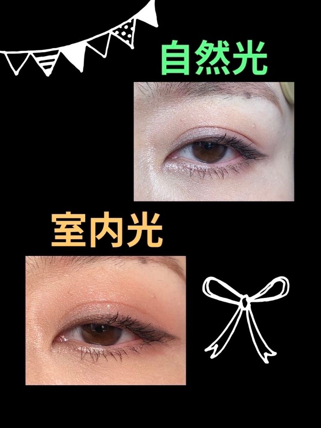 「塗るつけまつげ」ボリュームタイプ/デジャヴュ/マスカラを使ったクチコミ(4枚目)