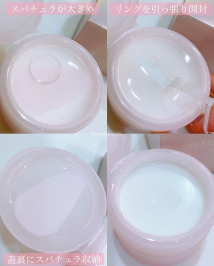 アイスクリームディープ クレンジングバーム/ZEESEA/クレンジングバームを使ったクチコミ(3枚目)