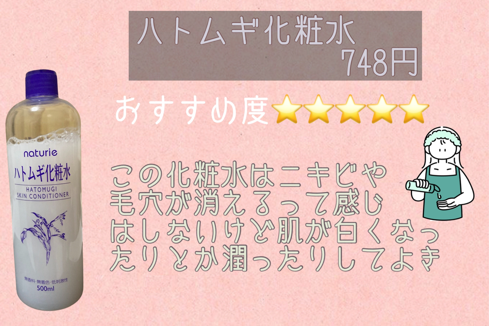 フェイシャル トリートメント マスク/THE STEM CELL/シートマスク・パックを使ったクチコミ（3枚目）