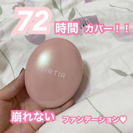 マスクフィットオールカバークッション/TIRTIR(ティルティル)/クッションファンデーションを使ったクチコミ(1枚目)