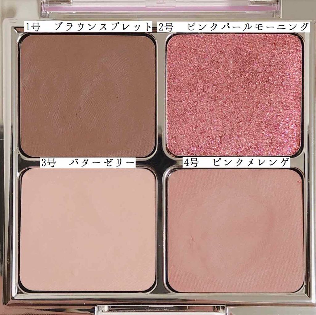 【限定】 ASMR シュガー ジェリー カラー パレット/PERIPERA/ジェル・クリームアイシャドウを使ったクチコミ（2枚目）