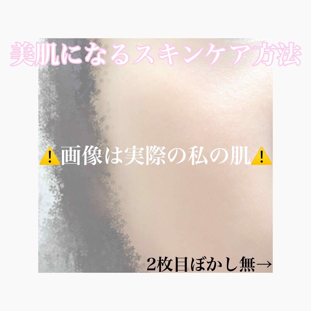 いつかの石けん/水橋保寿堂製薬/洗顔石鹸を使ったクチコミ（1枚目）