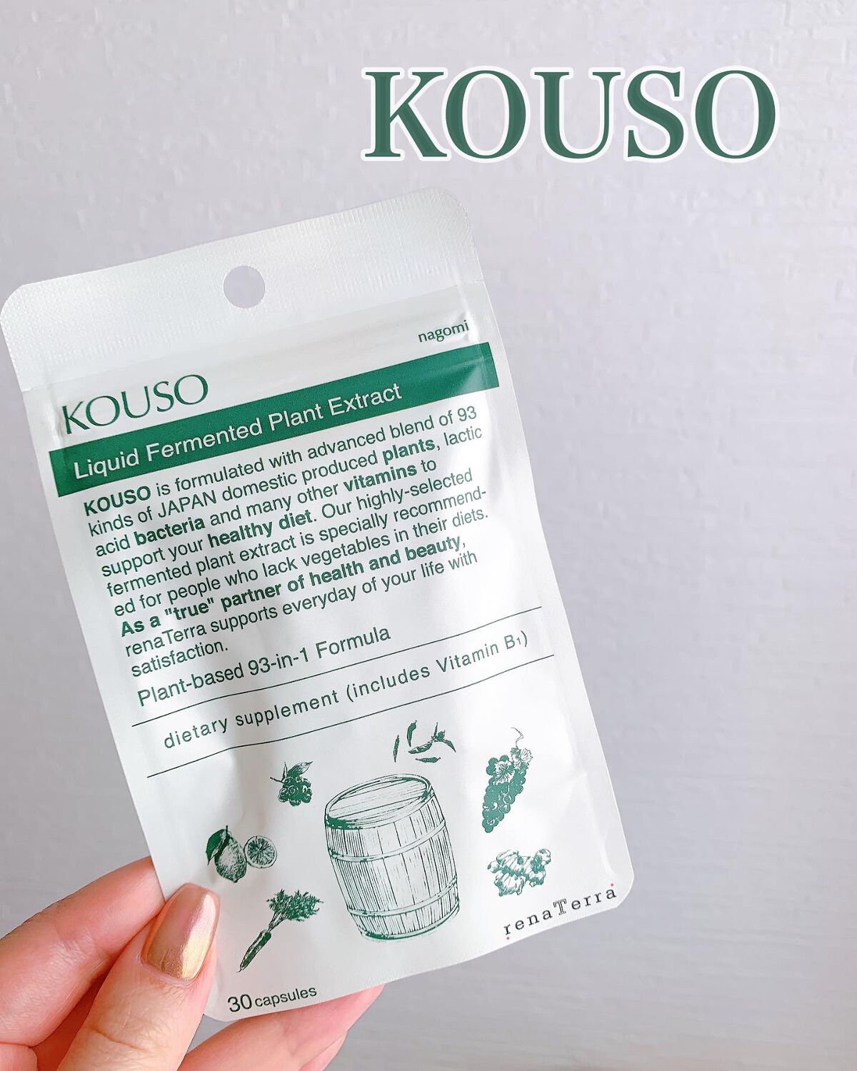nagomi KOUSO 30粒/renaTerra/健康サプリメントを使ったクチコミ(1枚目)