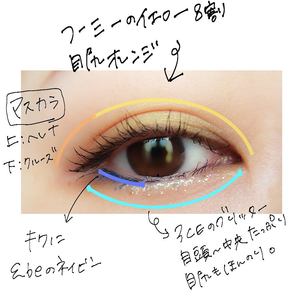カラーフラッシュ マスカラ/エレガンス クルーズ/マスカラを使ったクチコミ（3枚目）