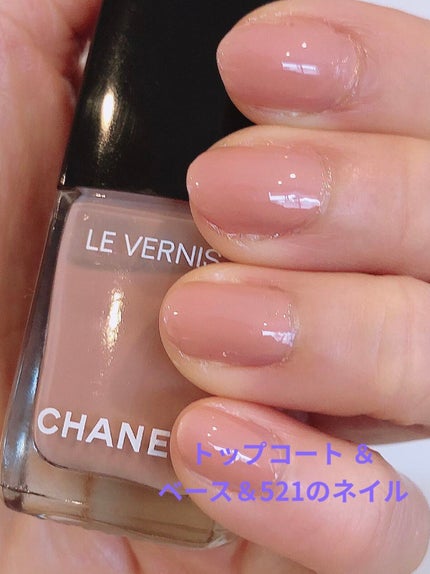 ヴェルニ ロング トゥニュ/CHANEL/マニキュアを使ったクチコミ(4枚目)