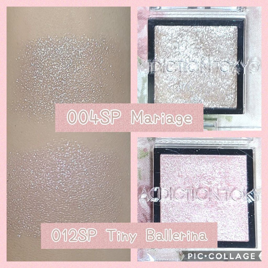 アディクション ザ アイシャドウ スパークル/ADDICTION/単色アイシャドウを使ったクチコミ(3枚目)