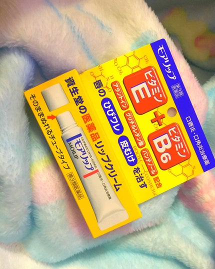 モアリップ N (医薬品)/資生堂薬品/その他を使ったクチコミ(1枚目)