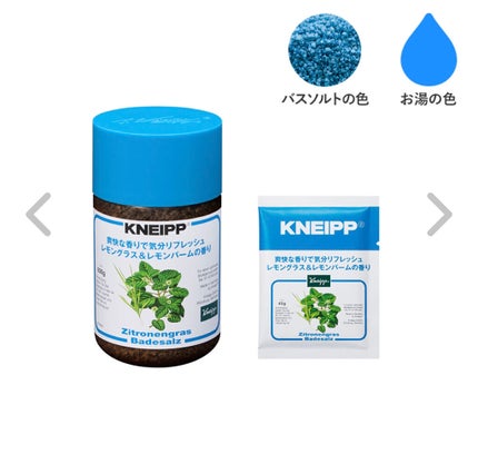 クナイプ バスソルト レモングラス&レモンバームの香り 850g/クナイプ/入浴剤の画像