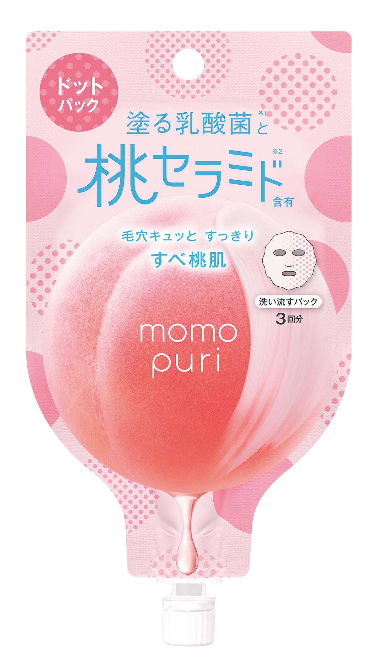 フレッシュドットパック ももぷり