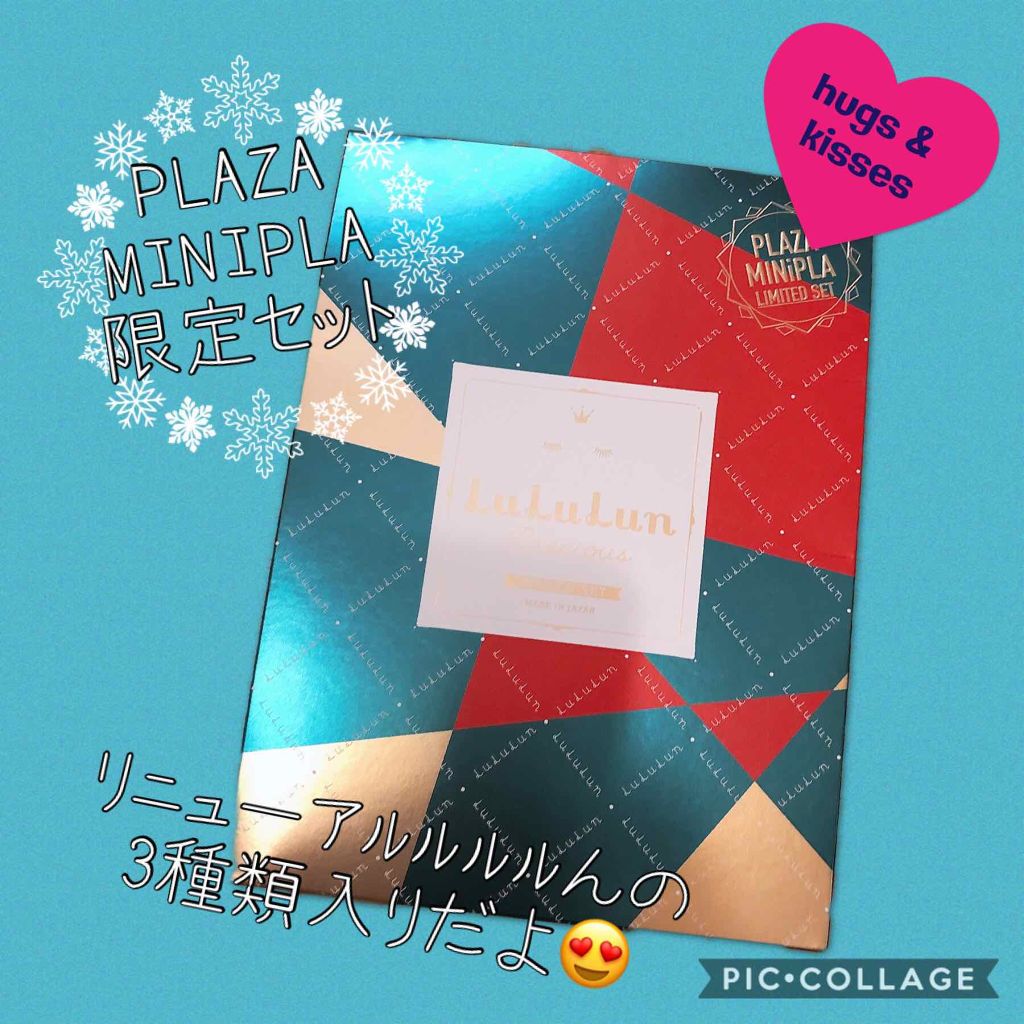 ルルルンプレシャス GREEN(バランス)【旧】/ルルルン/シートマスク・パックを使ったクチコミ（1枚目）