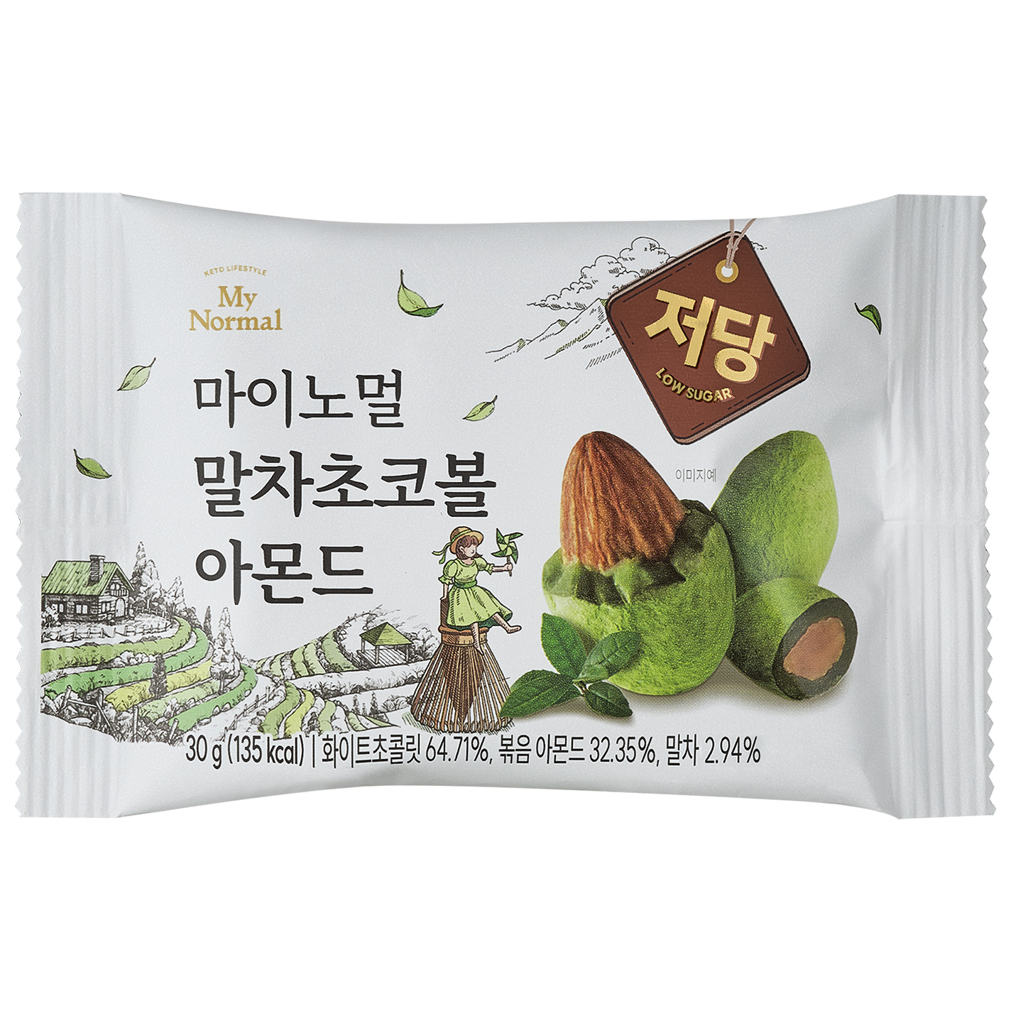 ロカボ チョコボール 抹茶