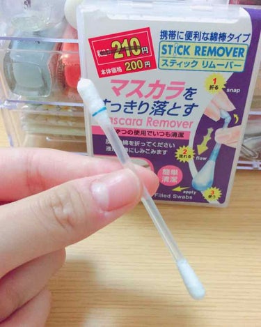 DAISO スティック リムーバーのクチコミ「⭐️DAISOで発見⭐️

一昨日投稿したアイシャドウ用のスティックリムーバーのマスカラ編です.....」（2枚目）