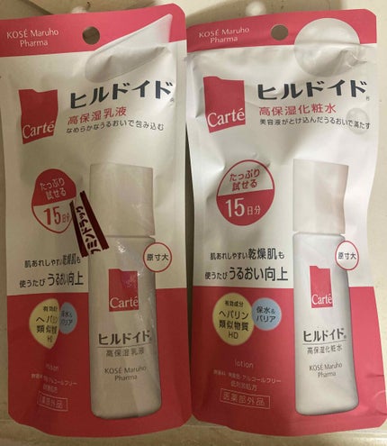 モイスチュア ローション/カルテHD/化粧水を使ったクチコミ(1枚目)