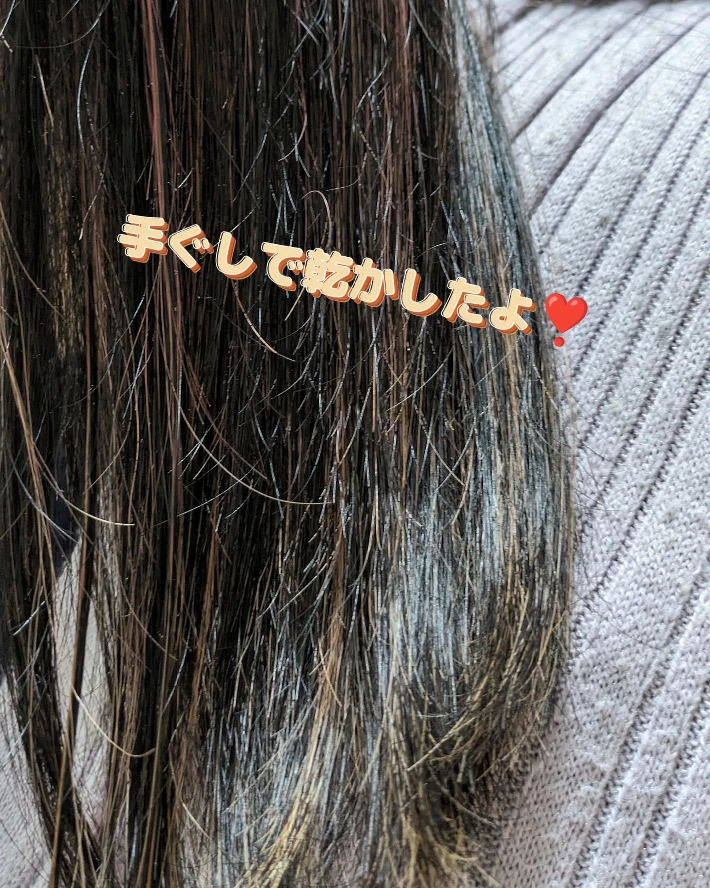 パフュームノンウォッシュヘアパック/JUL7ME/ヘアミルクを使ったクチコミ(5枚目)