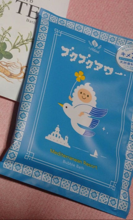 地中海リゾート/ブクブクアワー+Natural/炭酸系入浴剤を使ったクチコミ(1枚目)