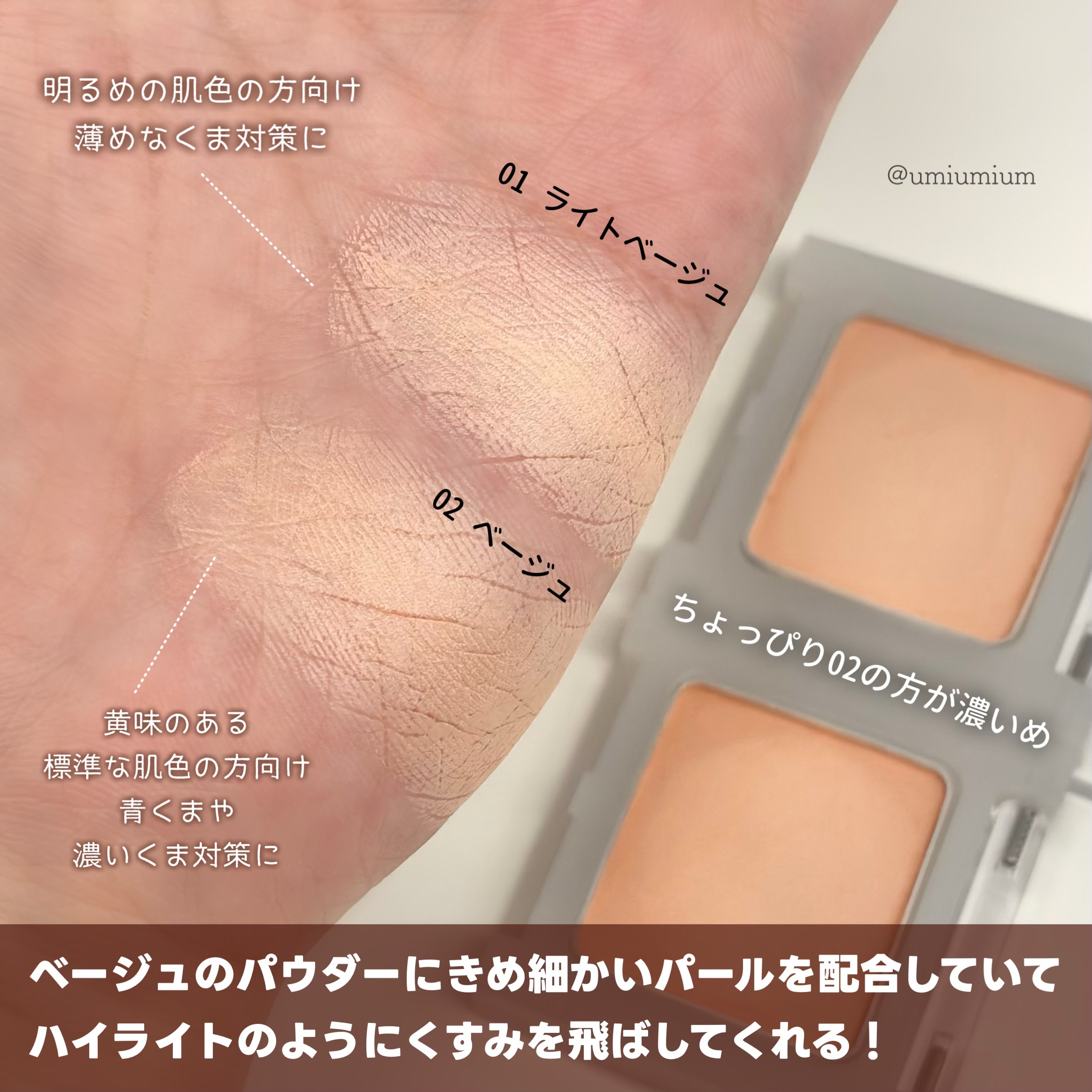 ちゅるリップランパー/muice/リッププランパーを使ったクチコミ（3枚目）