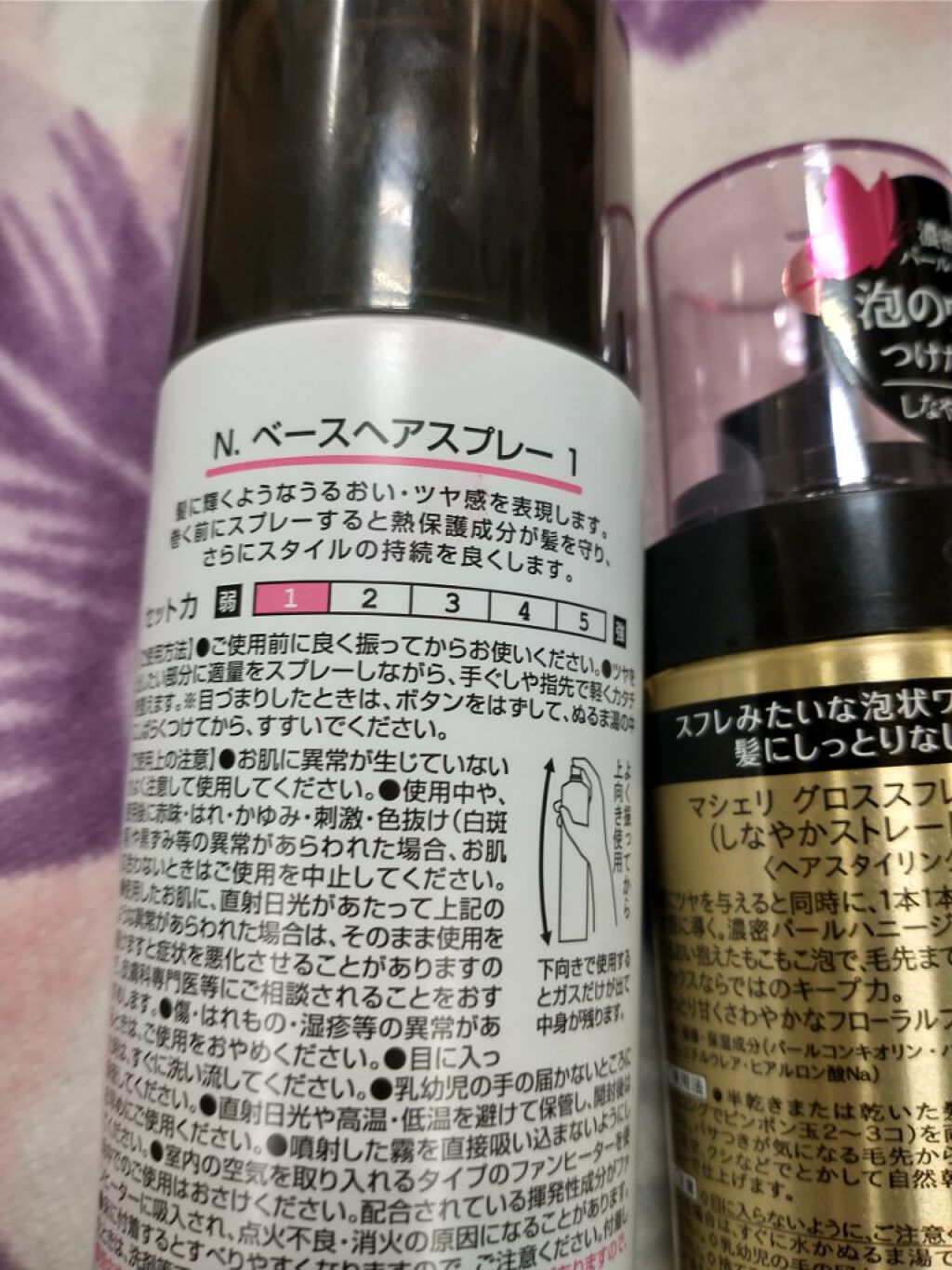 プラチナヴェール スプレー EX/MACHERIE/ヘアスプレーを使ったクチコミ（3枚目）