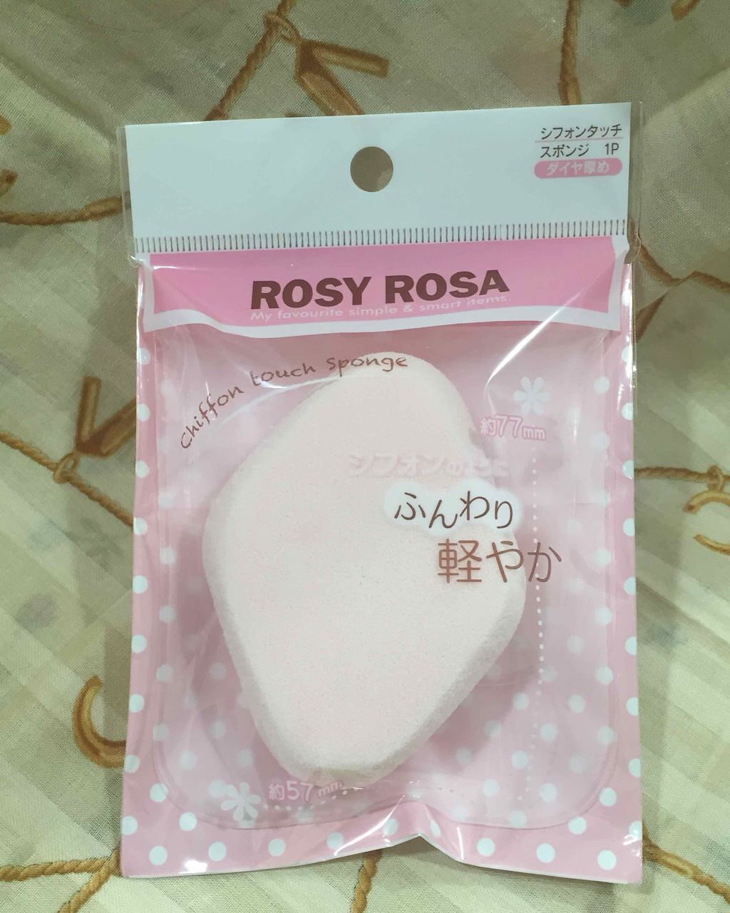 ジェリータッチスポンジ ハウス型/ロージーローザ/パフ・スポンジを使ったクチコミ(1枚目)