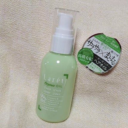 オーガニックミスト/Laret/ミスト状化粧水を使ったクチコミ(4枚目)