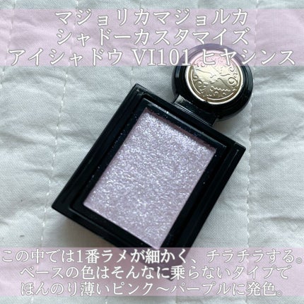 プロ シングル シャドウ/CLIO/単色アイシャドウを使ったクチコミ(3枚目)